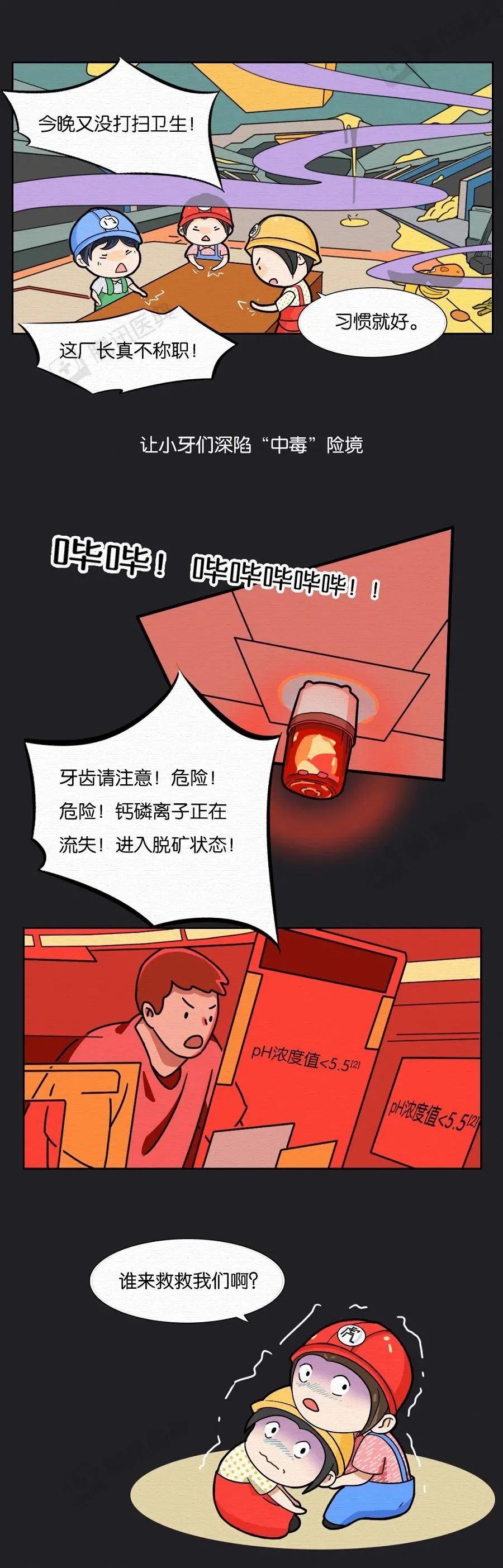 图片顺怀