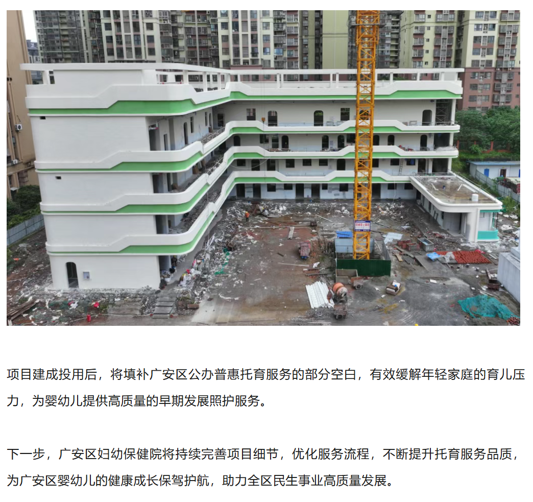 图片顺怀