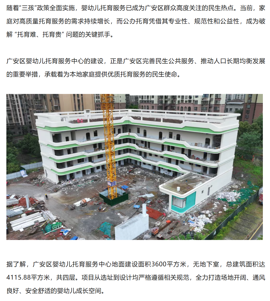 图片顺怀