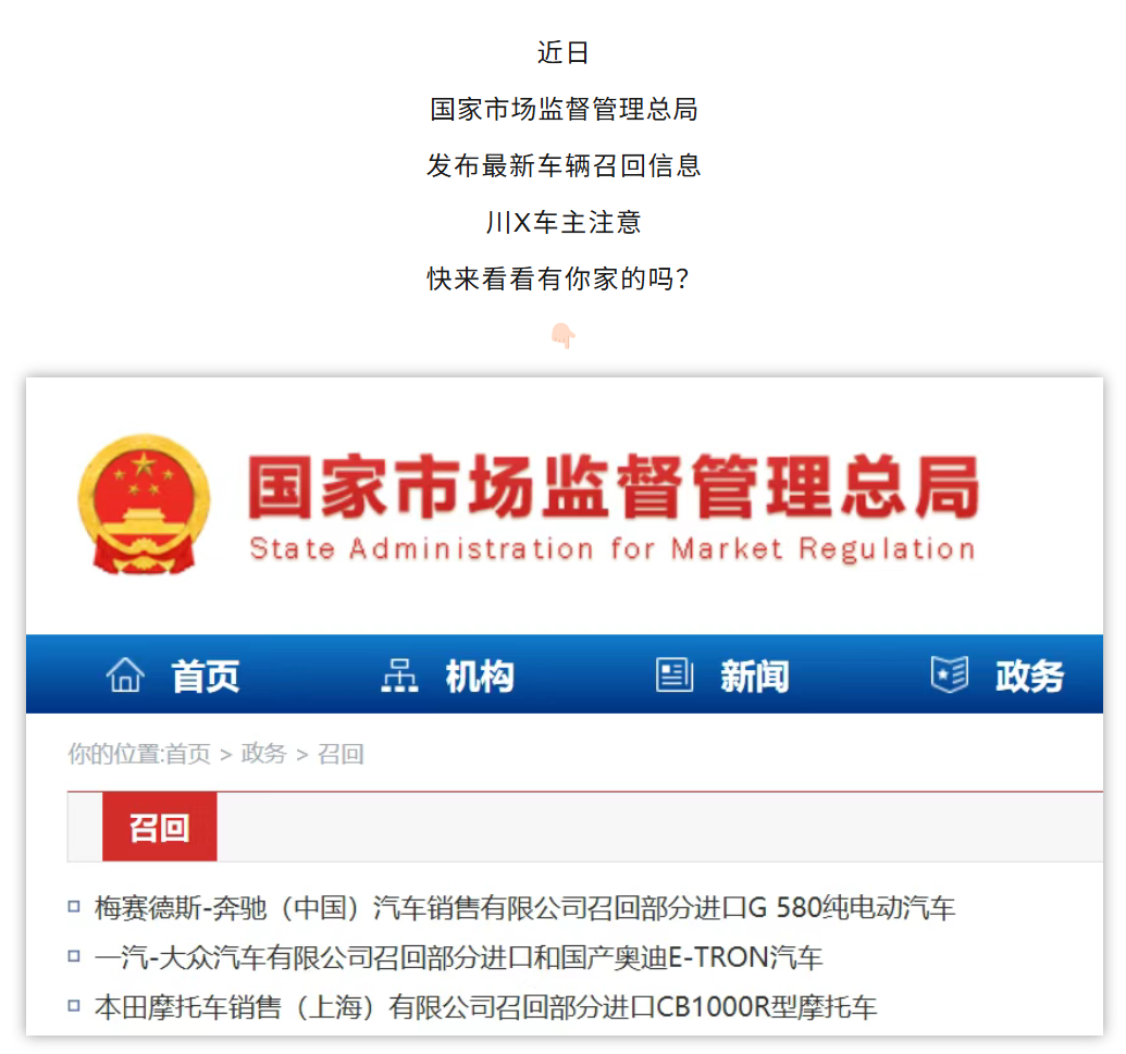 图片顺怀
