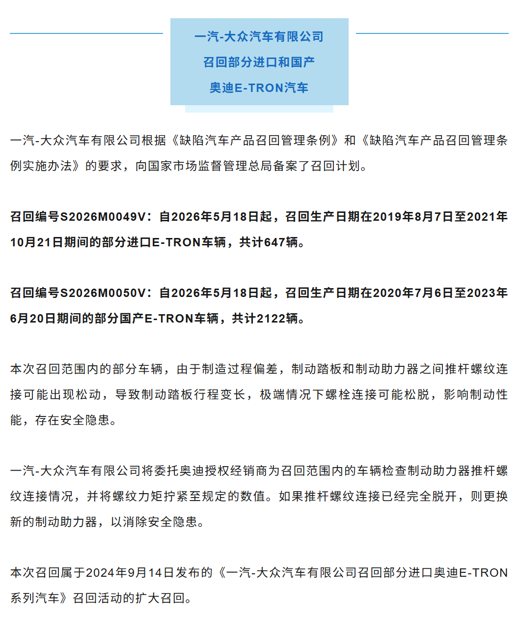 图片顺怀