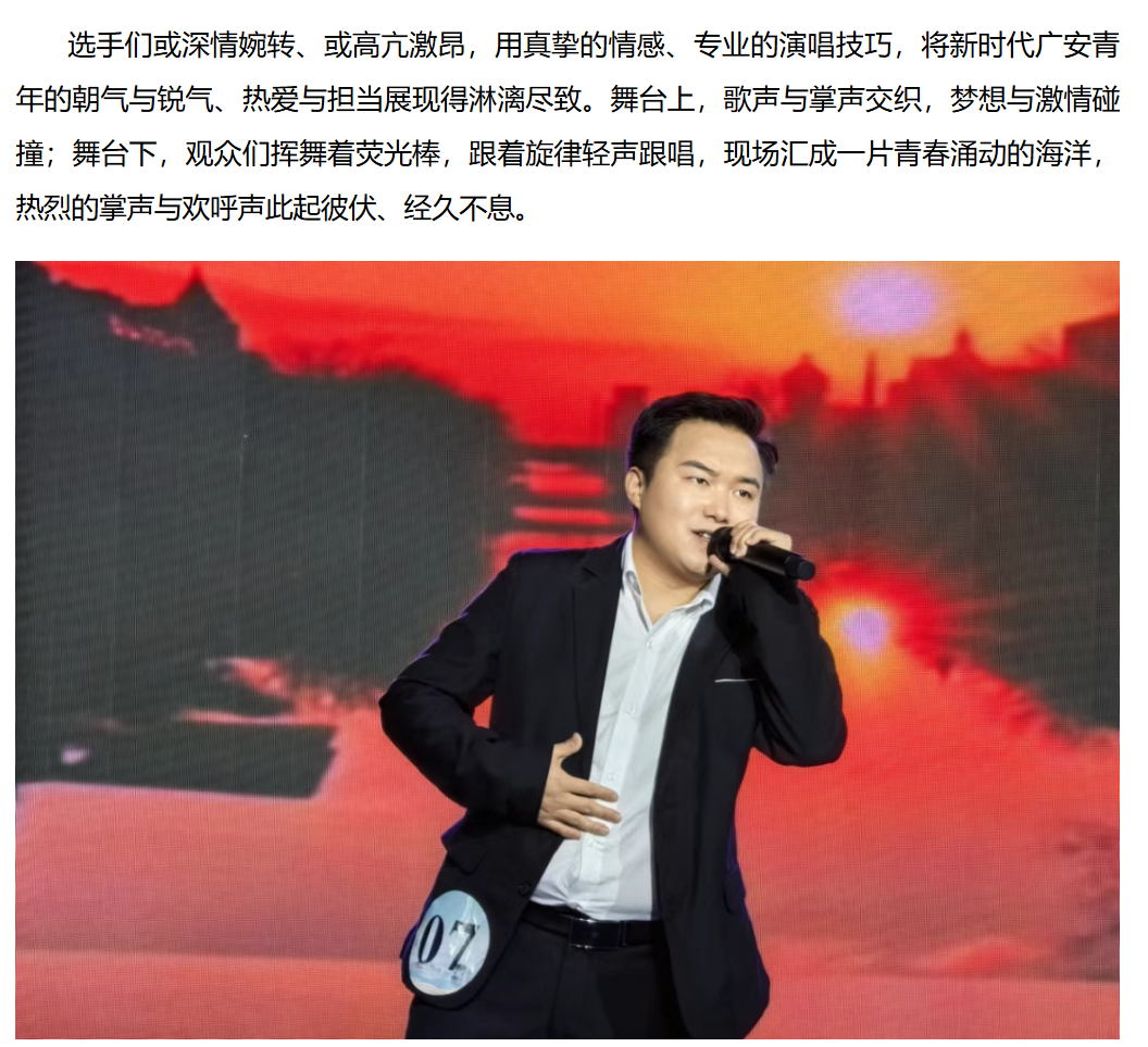 图片顺怀