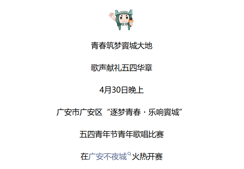 图片顺怀