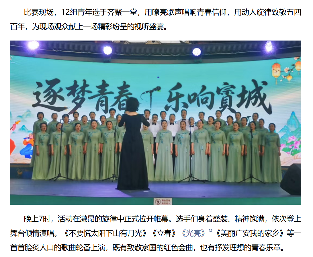 图片顺怀