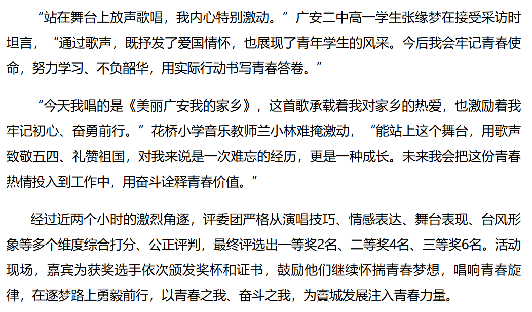 图片顺怀