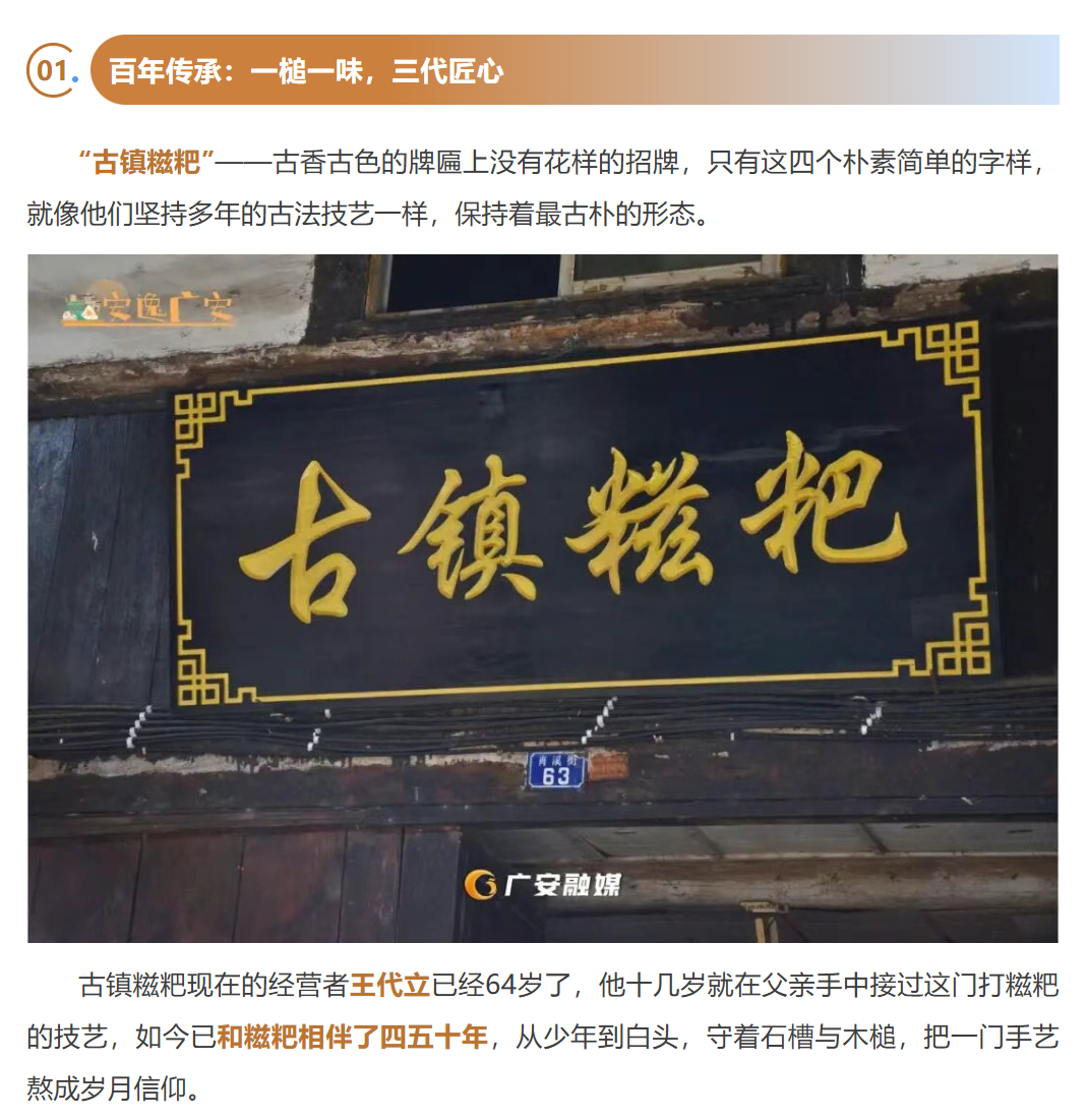 图片顺怀