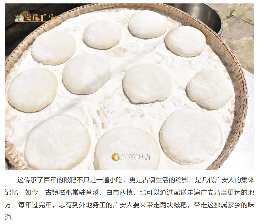 图片顺怀