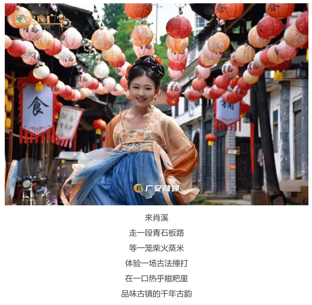 图片顺怀