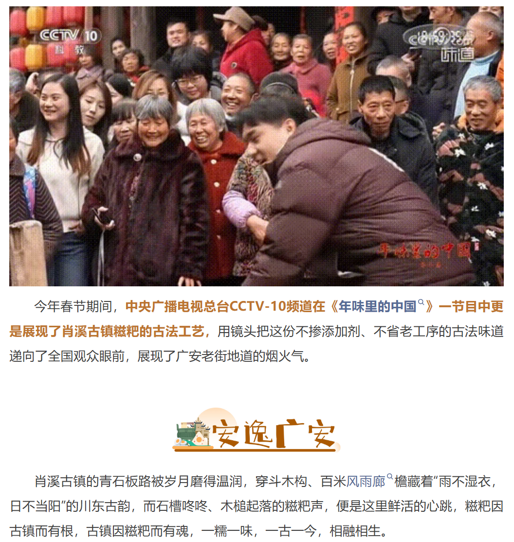 图片顺怀