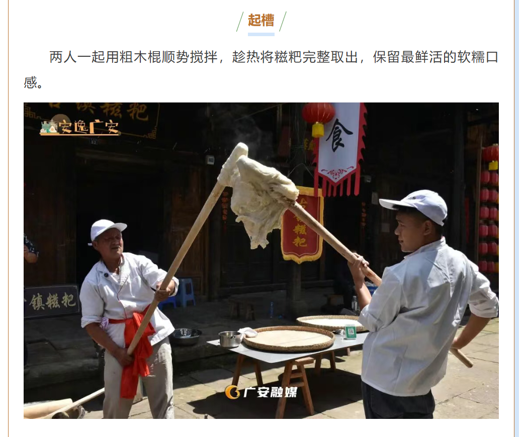 图片顺怀