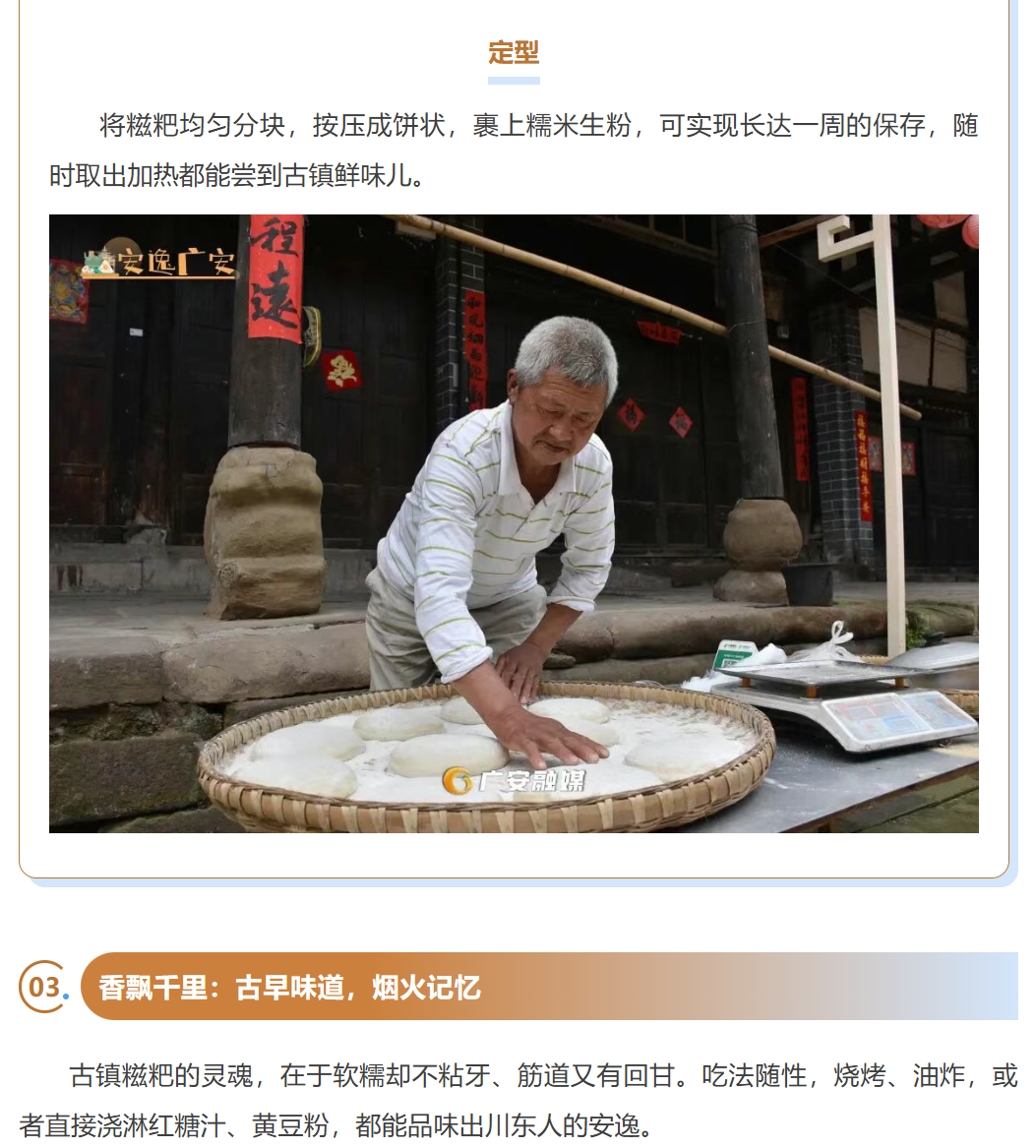 图片顺怀