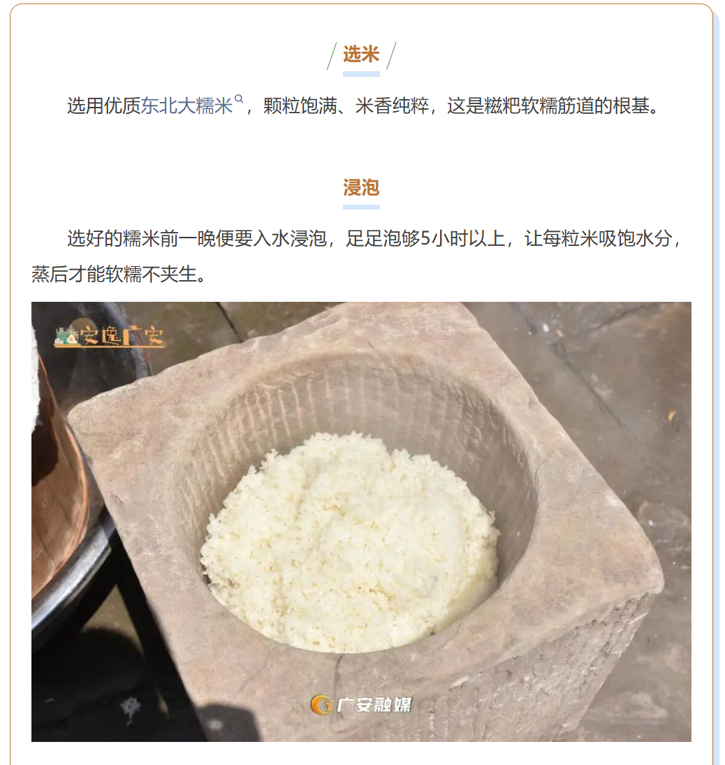图片顺怀