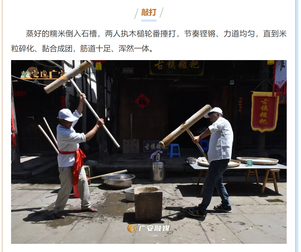 图片顺怀
