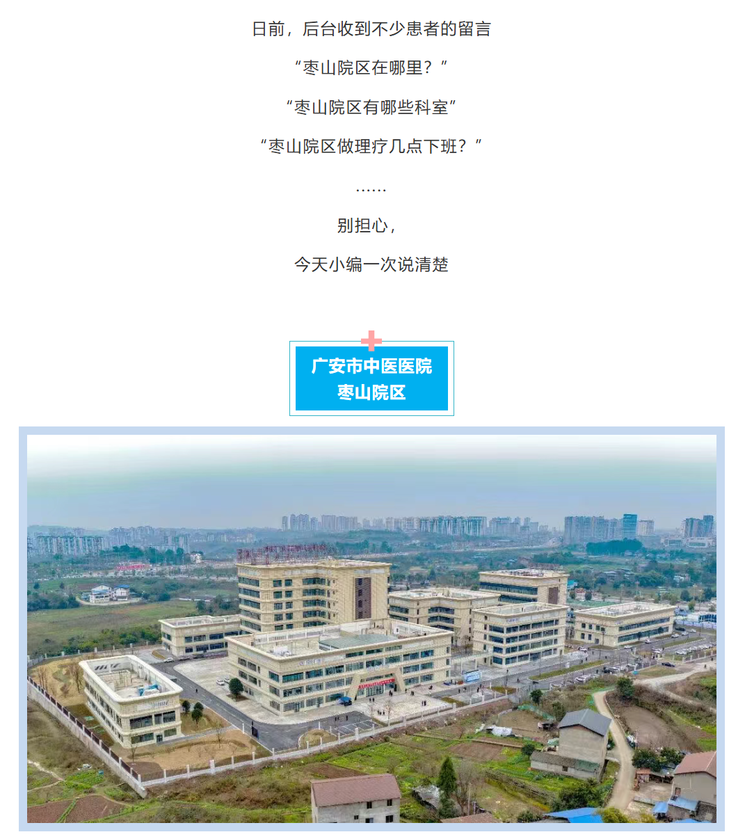图片顺怀