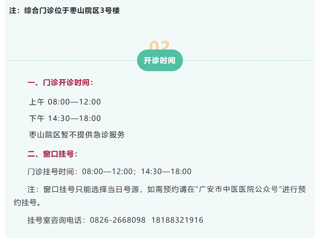 图片顺怀