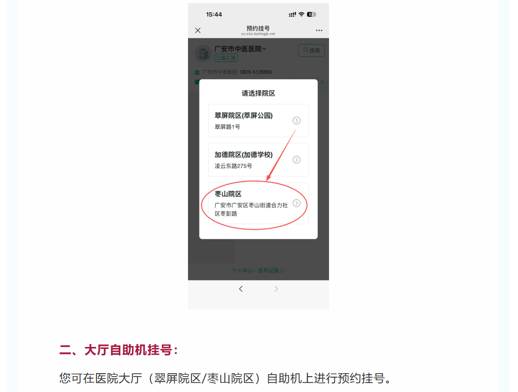 图片顺怀