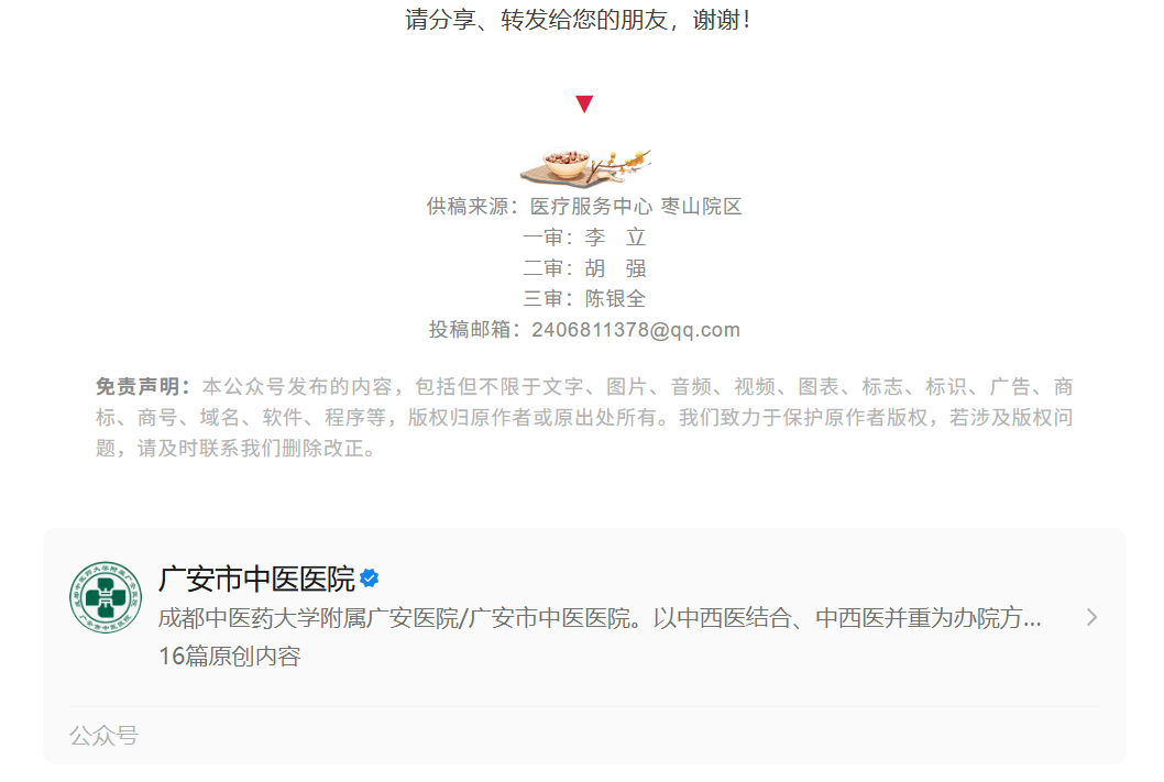 图片顺怀