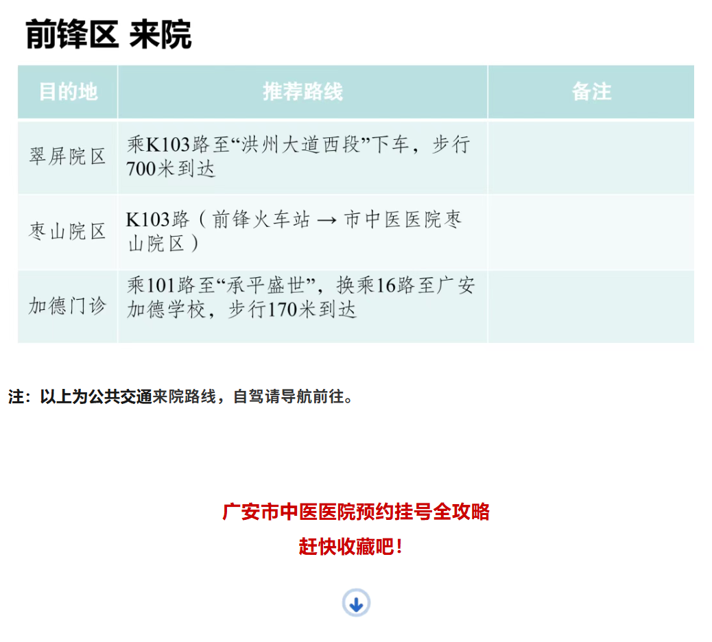 图片顺怀