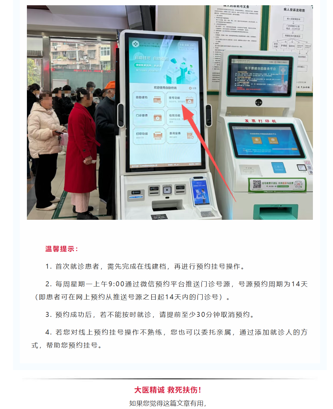 图片顺怀