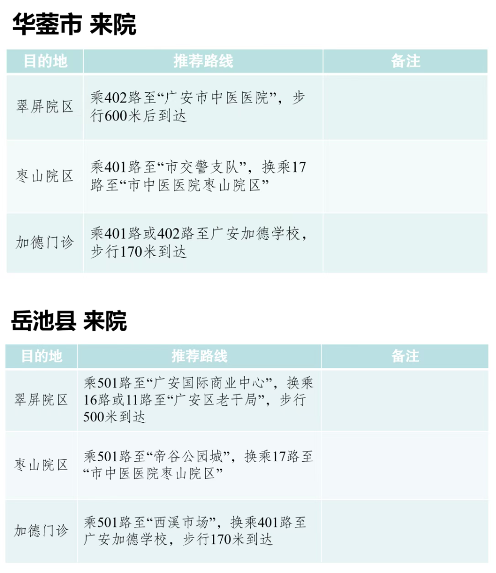 图片顺怀