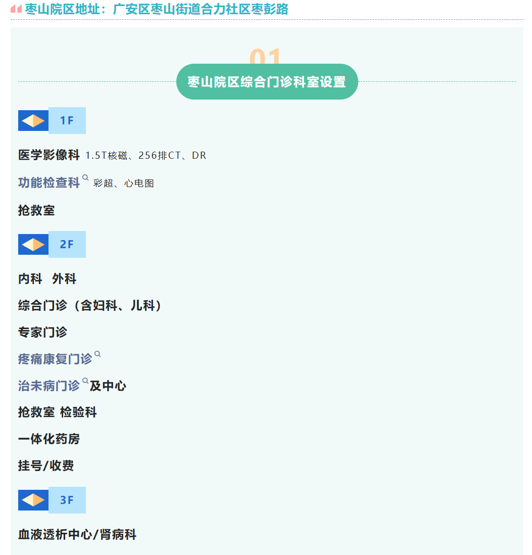 图片顺怀