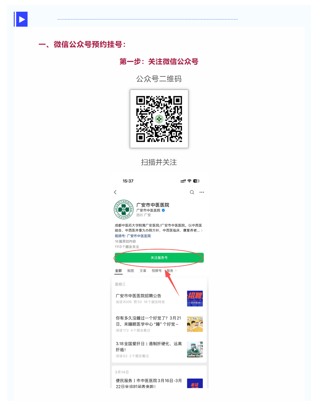 图片顺怀