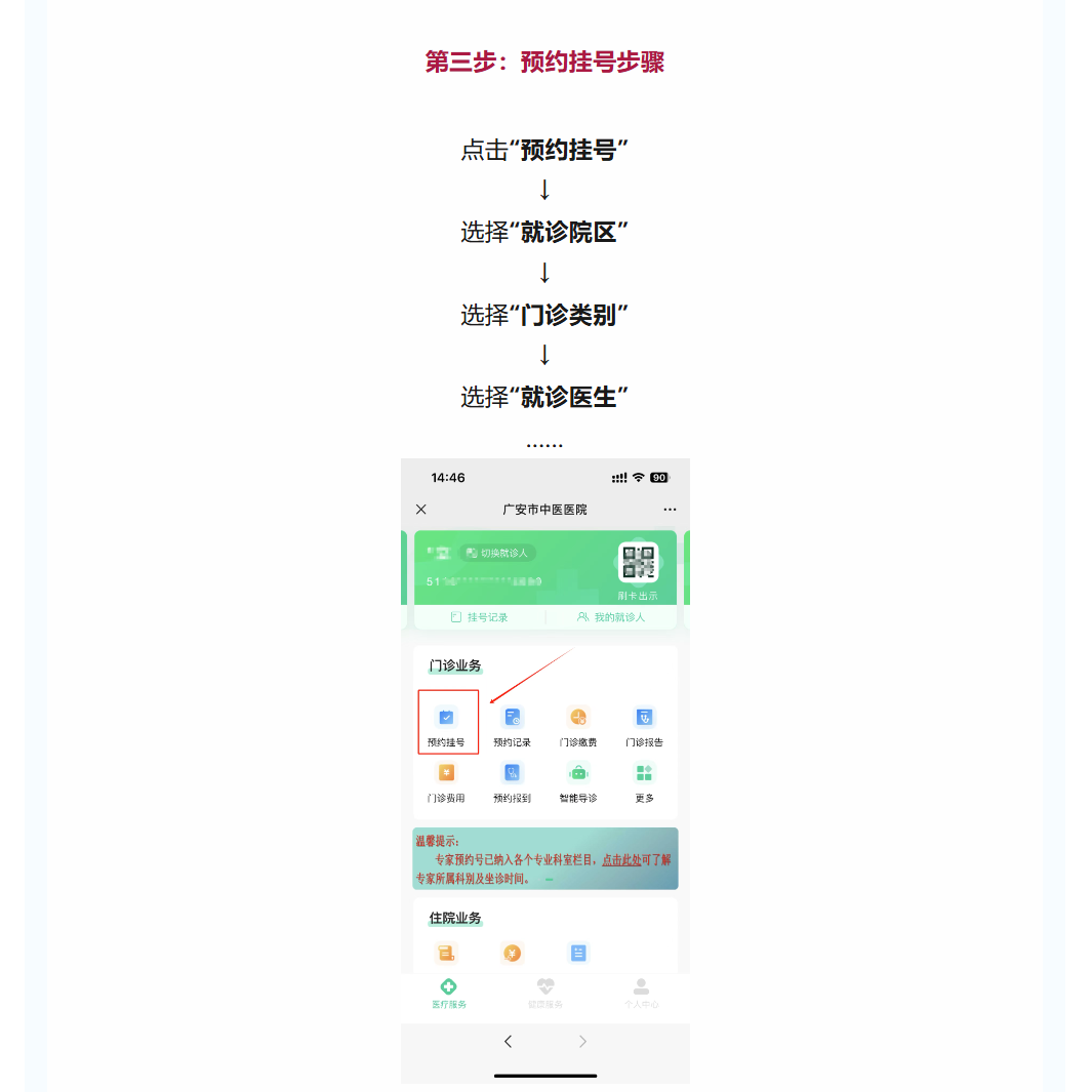 图片顺怀