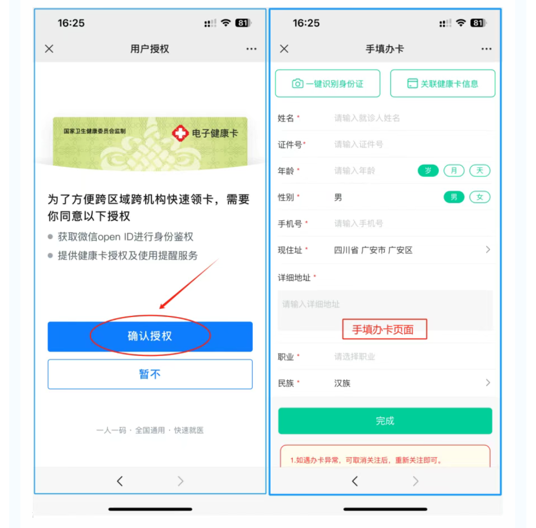 图片顺怀