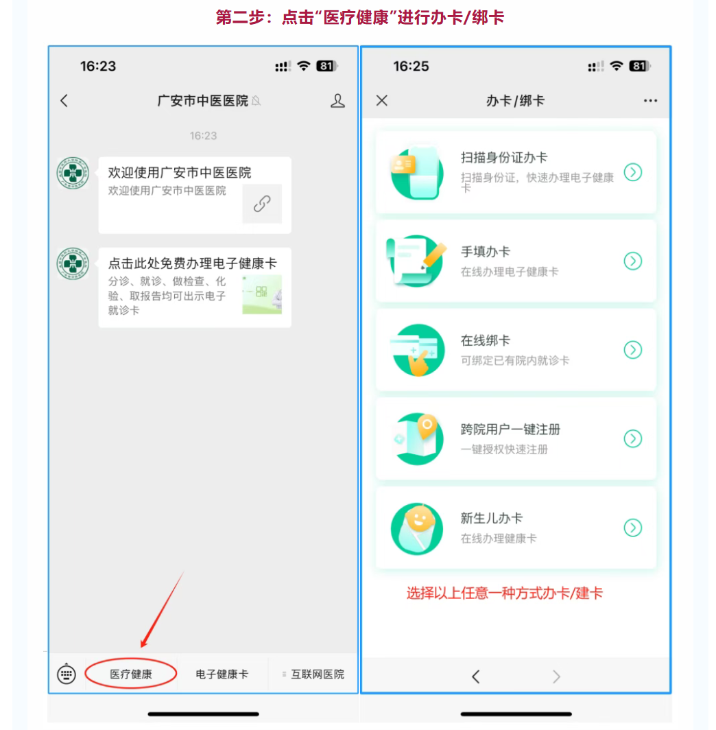 图片顺怀