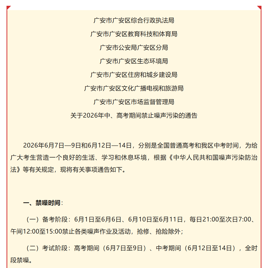 图片顺怀
