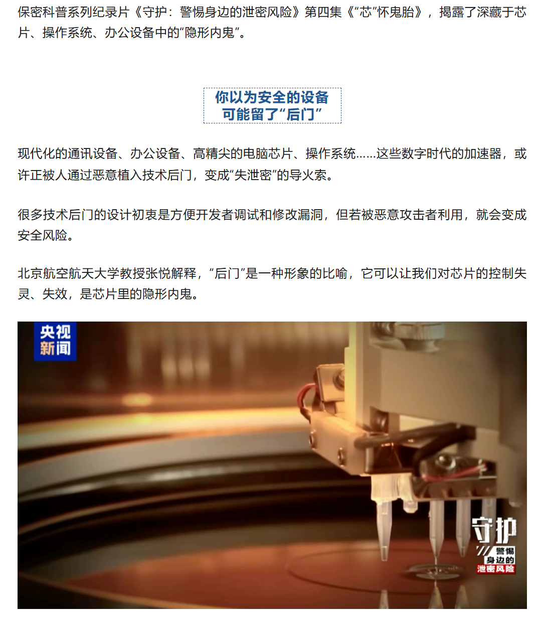 图片顺怀