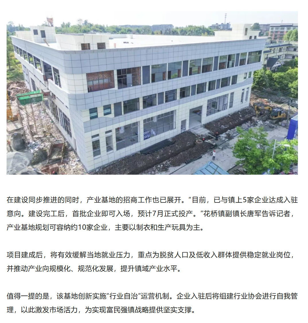 图片顺怀