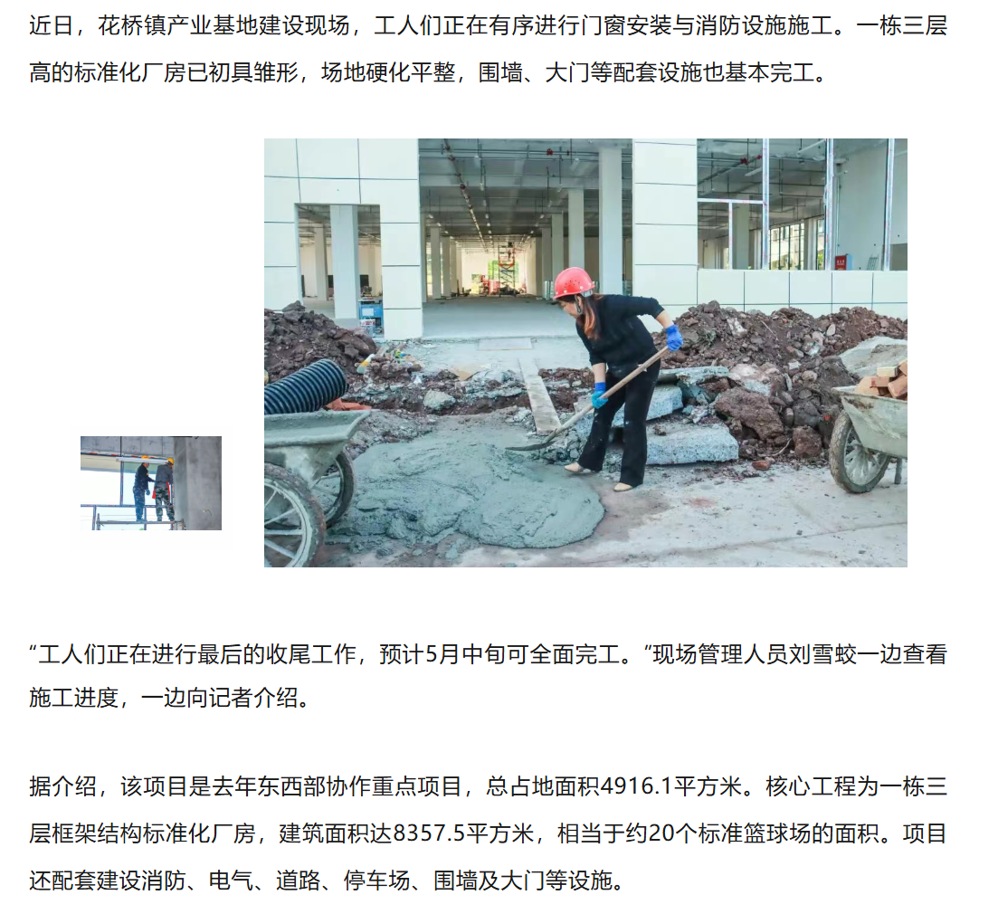 图片顺怀