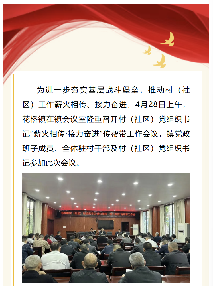 图片顺怀