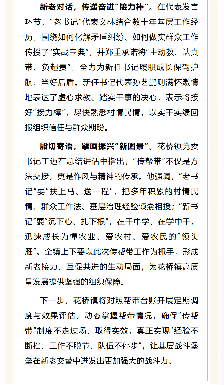 图片顺怀