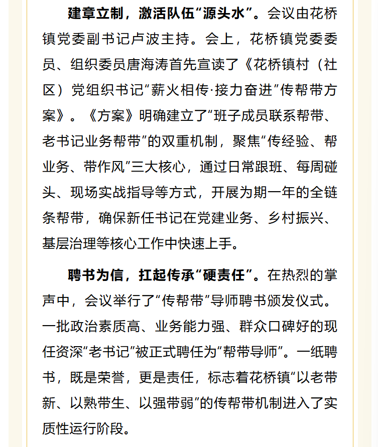图片顺怀