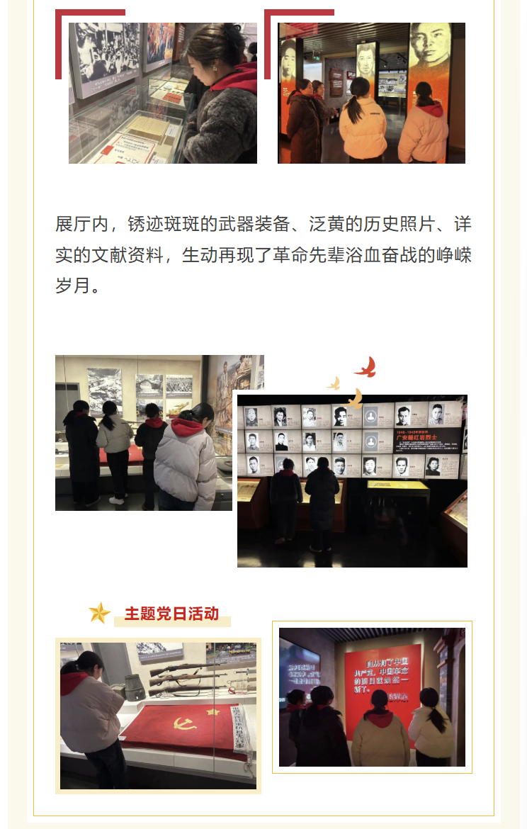 图片顺怀