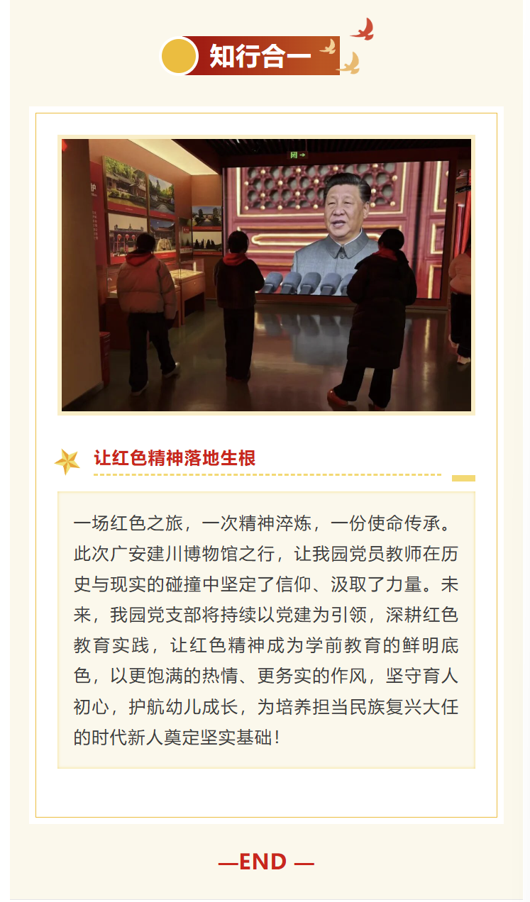 图片顺怀