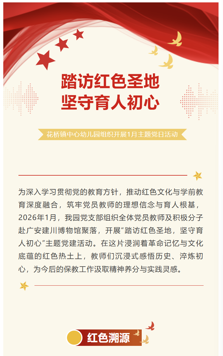 图片顺怀