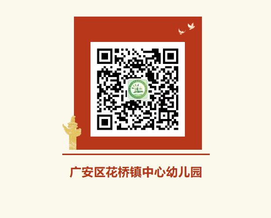 图片顺怀