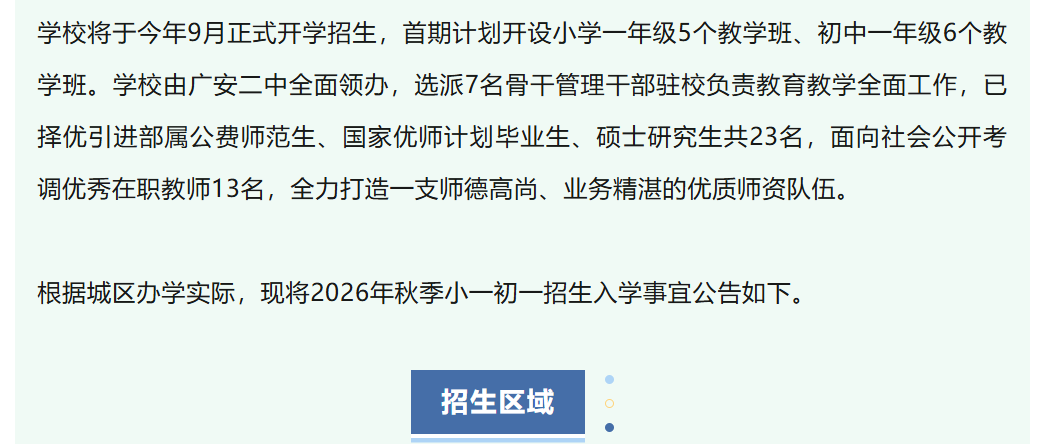 图片顺怀