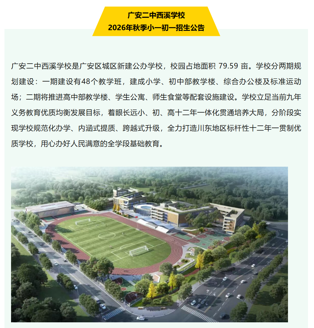 图片顺怀