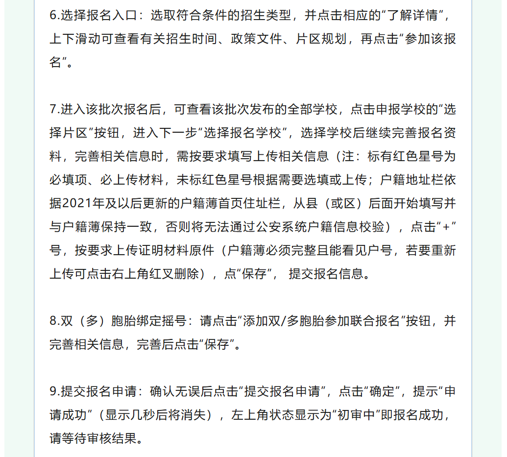 图片顺怀