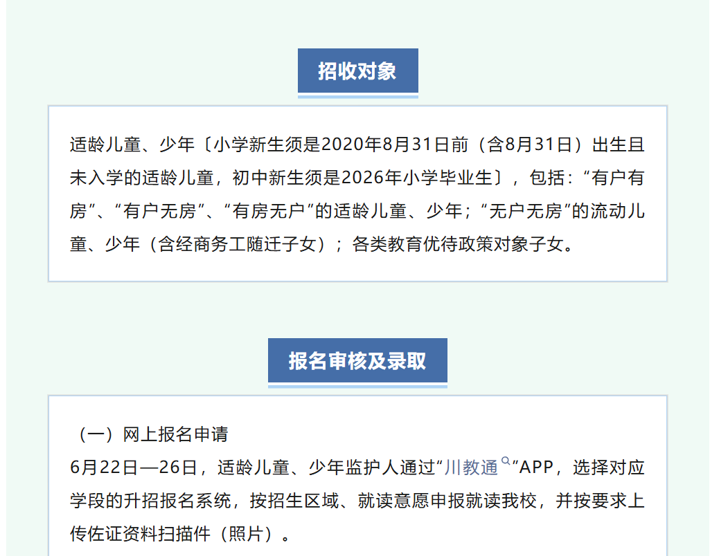 图片顺怀