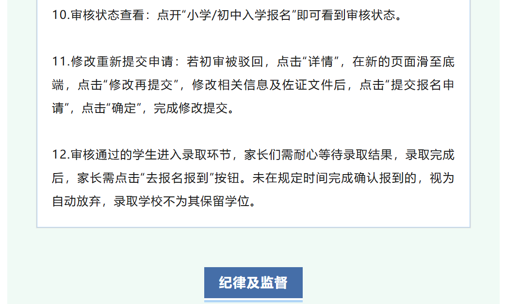图片顺怀