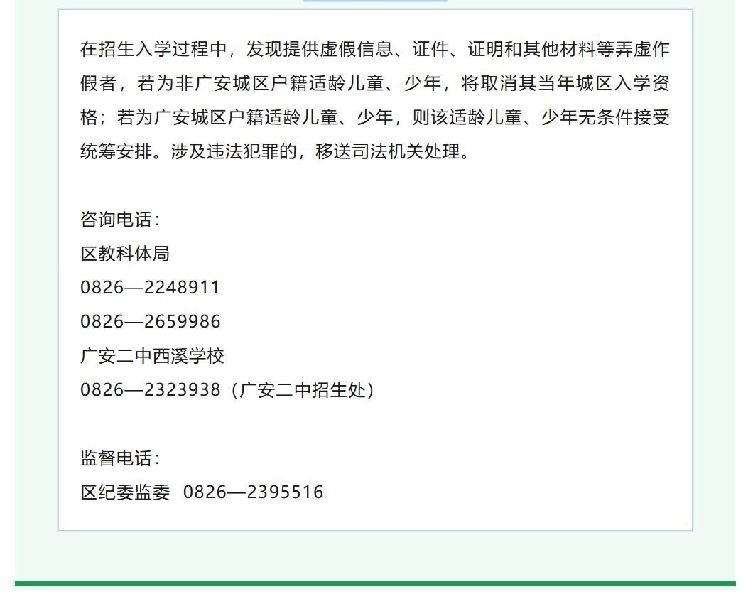 图片顺怀