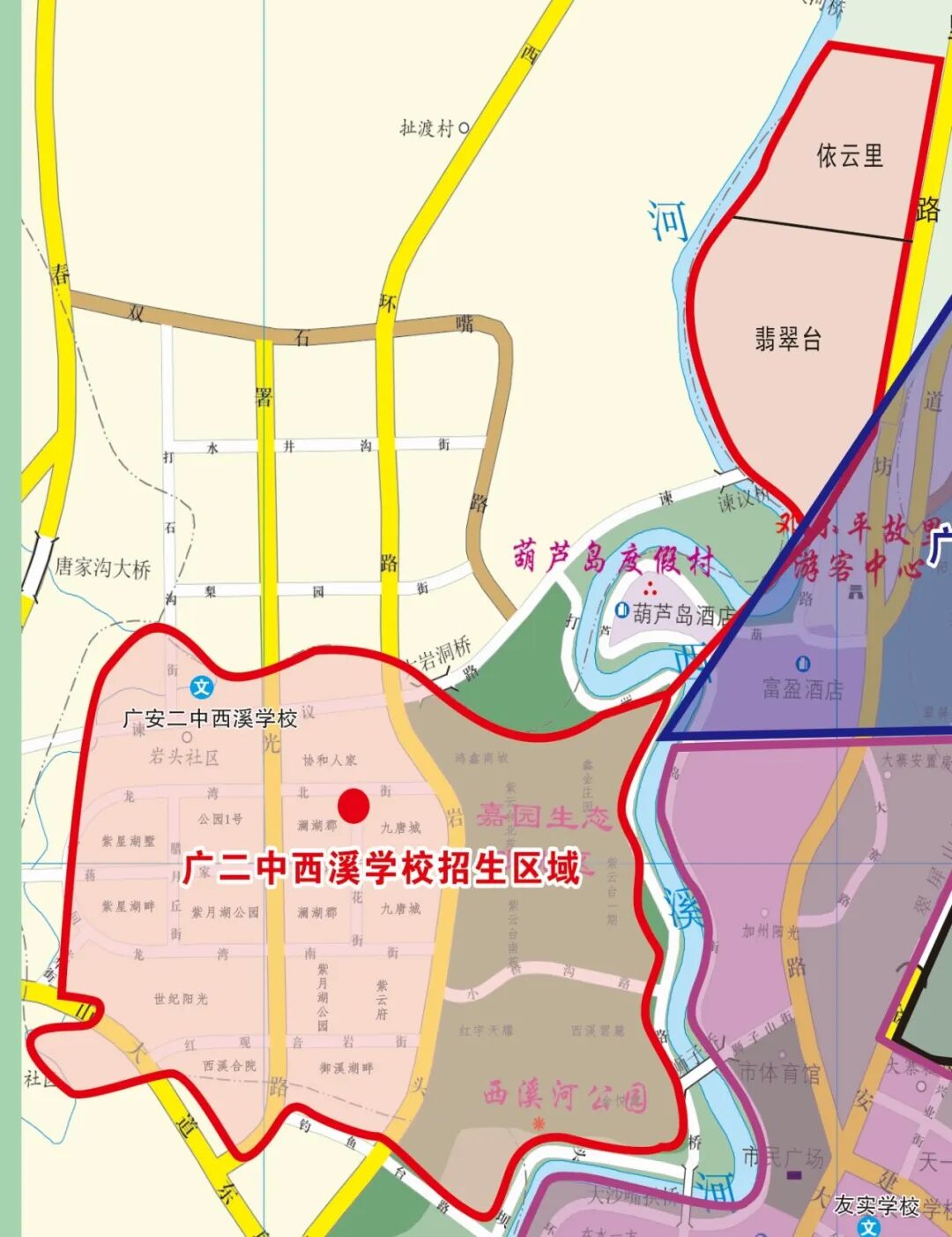 图片顺怀