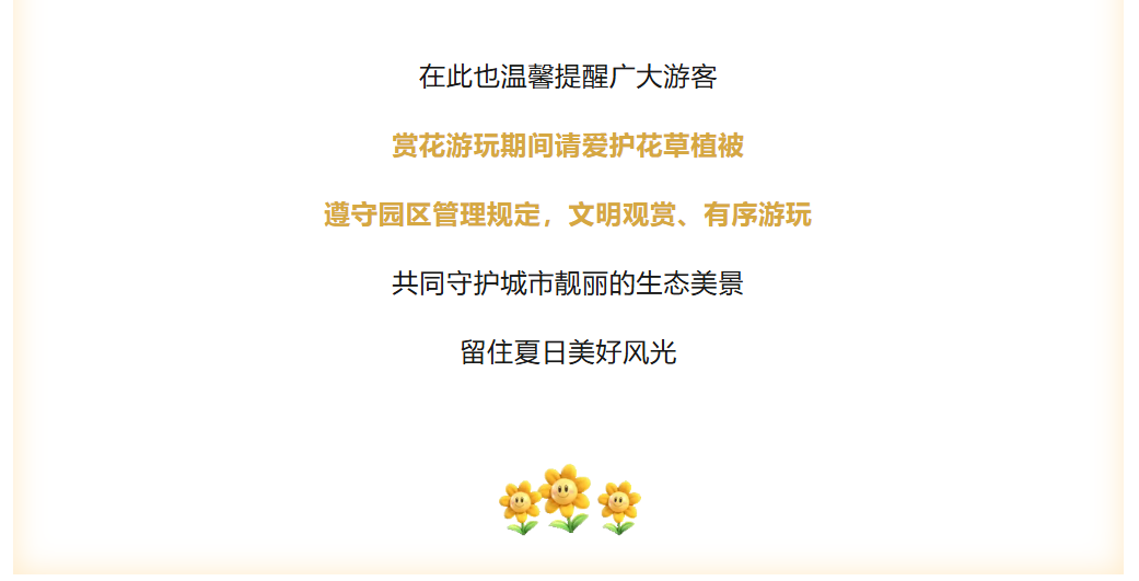 图片顺怀