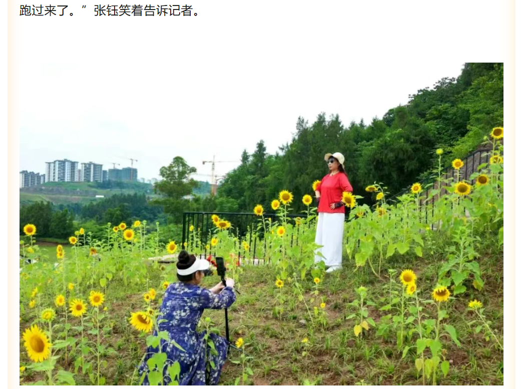 图片顺怀