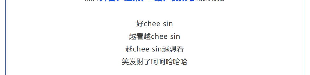 图片顺怀
